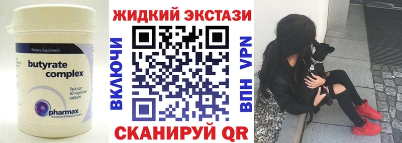 БУТИРАТ бутик  сколько стоит  Сухиничи 