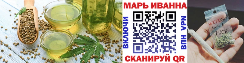 Еда ТГК конопля  сколько стоит  Сухиничи 