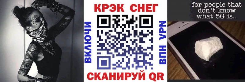 mega зеркало  Сухиничи  Cocaine FishScale 