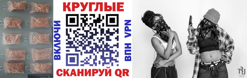 купить цена Сухиничи ЭКСТАЗИ 280мг