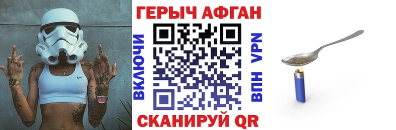 Героин гречка  Сухиничи 