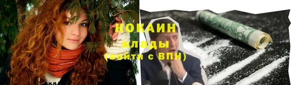 кокаин премиум Нея