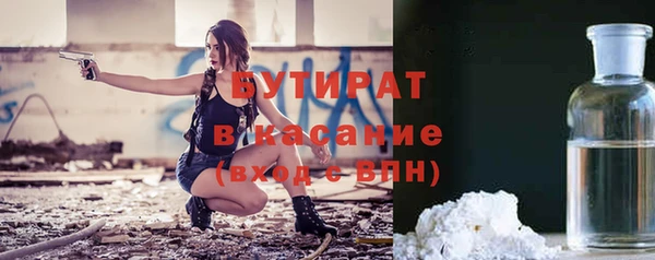 ГАЛЛЮЦИНОГЕННЫЕ ГРИБЫ Нефтегорск