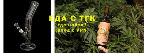ALPHA-PVP Нефтекумск