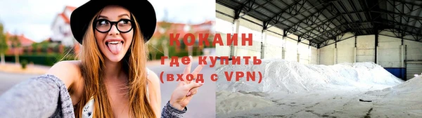 ГАЛЛЮЦИНОГЕННЫЕ ГРИБЫ Нефтегорск