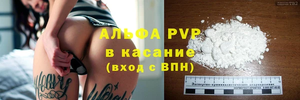 ALPHA-PVP Нефтекумск