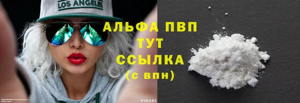 а пвп мука Билибино