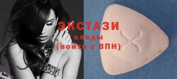 ГАЛЛЮЦИНОГЕННЫЕ ГРИБЫ Нефтегорск