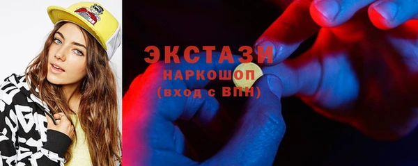 ГАЛЛЮЦИНОГЕННЫЕ ГРИБЫ Нефтегорск