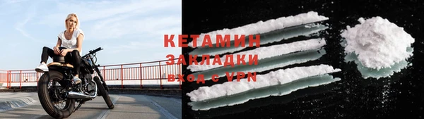 ALPHA-PVP Нефтекумск