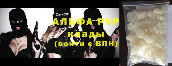 ALPHA-PVP Нефтекумск