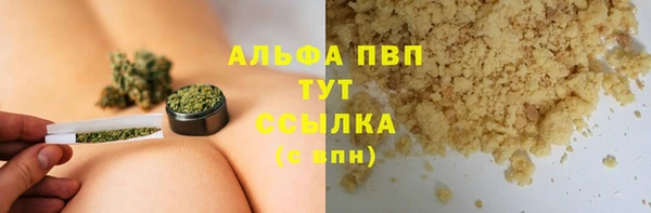 ALPHA-PVP Нефтекумск