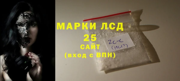 ALPHA-PVP Нефтекумск