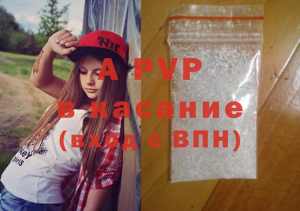 ALPHA-PVP Нефтекумск