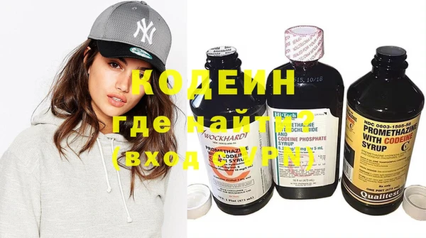 ALPHA-PVP Нефтекумск