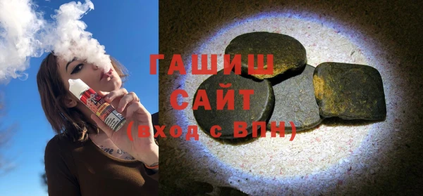 ГАЛЛЮЦИНОГЕННЫЕ ГРИБЫ Нефтегорск