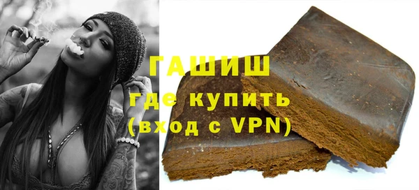ГАЛЛЮЦИНОГЕННЫЕ ГРИБЫ Нефтегорск