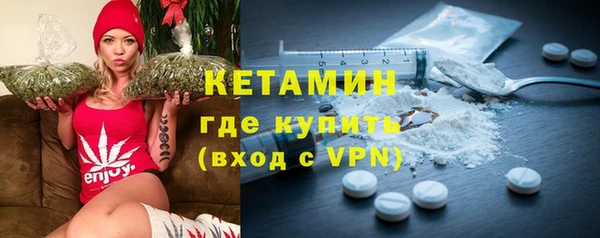 ALPHA-PVP Нефтекумск