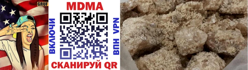 МДМА кристаллы  Сухиничи 
