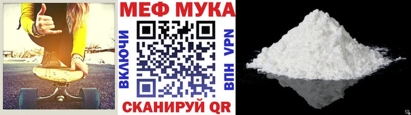 Меф мяу мяу кристаллы Сухиничи
