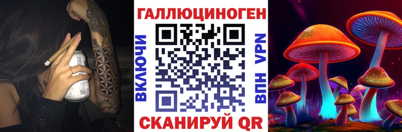 Галлюциногенные грибы Magic Shrooms Сухиничи